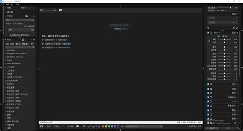 Exposure X7 Bundle 7.2.0.2